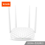 腾达（Tenda）FH456 家用 4天线覆盖450㎡无线路由器 （可充当Wifi信号放大器 中继器穿墙）