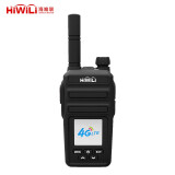 海唯联（HiWiLi）G15P PLUS电信插卡公网对讲机全国通5000公里远距离手台 免续费