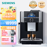 西门子【欧洲原装】EQ.9 plus系列全新卓越设计自定义菜单咖啡师模式咖啡机 TI955809CN