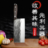 邓家刀刀具菜刀锤纹刀砍骨刀厨师专用前切后斩两用砍大足龙水文武剁家用