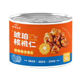 果海芳馨琥珀核桃仁 90g/罐涉县焦糖坚果核桃仁休闲零食下午茶点 90克*1罐