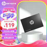 HP惠普（HP） 120G SSD固态硬盘 SATA3.0接口 S700系列