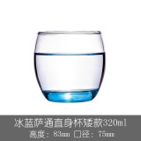 乐美雅（Luminarc） 玻璃杯萨通凝彩直身杯水杯饮料杯6只装 320ml冰蓝