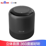 小度智能音箱 2 红外版 WiFi/蓝牙音响 AI红外遥控器 智能语音操控音箱 迷你音响 智能家居控制