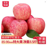 柏果瑞【顺丰快递】甘肃静宁苹果 苹果水果  时令苹果新鲜水果礼盒 85-90mm特大果16枚（带箱10斤）