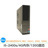 DELL/戴尔 390DT/3020系列 二手电脑台式机 i7/i5/i3 双核四核小主机 办公家用 8：i5-2400s/4G/120G固态/9成新