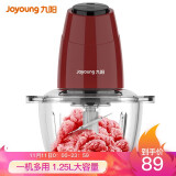 九阳（Joyoung）绞肉机电动多功能料理机辅食机搅拌绞馅切菜研磨电动碎肉机 JYS-A800
