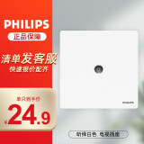 飞利浦（PHILIPS）开关插座面板墙壁86型五孔插座错位USB网线一开五孔单控双控 白色 电视插座