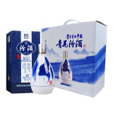 汾酒 白酒 青花20 清香型 高度白酒 53度 375ml×2瓶 礼盒装