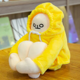 贝伦多 蹲香蕉人公仔小人banana毛绒玩具玩偶系可爱韩国ins网红抱枕