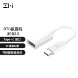 ZMIOTG转接头Type-C转USB3.0安卓通用typec平板接u盘下载多功能优盘适用于苹果/笔记本AL271