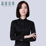 HUNGYAR白衬衫女长袖职业装工作服新疆棉韩版修身百搭工装正装小领衬衣女 黑色小领 XS/32