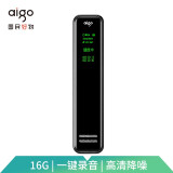 爱国者aigo录音笔R6699 16G专业降噪录音器支持TF扩容会议采访双麦克风微型高清 声学变焦 黑