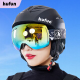 酷峰（kufun） 专业滑雪头盔男女儿童成人滑雪装备雪盔保暖安全帽护具单板双板 炫酷黑（无雪镜） M码（头围55-58CM）