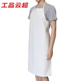 工品云超 厨房加厚PU皮革围裙防水防油围裙成人厨房饭店围腰长加厚耐磨PU围裙男女【1条装白色】