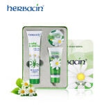 贺本清（Herbacin）德国小甘菊护手霜礼盒三件套（龟裂75ml+经典20ml+身体乳20ml）滋润手护 男女适用