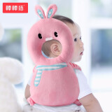棒棒猪(BabyBBZ) 儿童防摔枕护头枕婴儿学步头部防撞垫 宝宝走路保护头帽 粉色吉吉兔