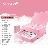 kinbor Hello Kitty手账本套装少女心创意文具礼盒女孩生日圣诞礼物14件套(皮面笔记本子钢笔胶带)DTB6507