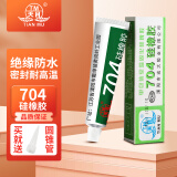 CNOBLEcnoble704硅橡胶 密封胶强力绝缘胶水防水绝缘定位胶cnoble 704硅橡胶一支装1