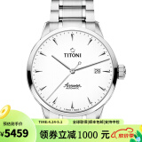 梅花（Titoni） 瑞士手表男空霸系列自动机械钢带男表40mm 白盘83733 S-583