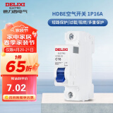 德力西（DELIXI）空气开关 HDBE631C16 家用空开小型断路器1P单极断路器 1P16A