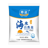 粤盐  加碘海水自然食用盐 400g  广东盐业出品