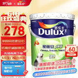 多乐士（Dulux）家丽安净味 内墙乳胶漆 油漆涂料 墙漆 家用墙面漆 A991 单桶面漆18L哑光白-调色联系客服