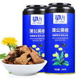 九唐蒲公英茶根【2罐装共500g】大根切片蒲公英茶长白山野蒲公英茶生婆婆丁纯粗带根干天然养生花草茶