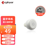 orphyer 454蓝牙耳机双耳迷你超小隐形入耳式无线微型商务运动苹果华为小米手机通用 白色