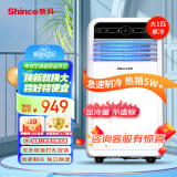新科（Shinco）移动空调大1P单冷家用一体机免排水立式免安装出租房制冷量2000w小空调KY-20F1