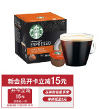 星巴克(Starbucks) 胶囊咖啡 哥伦比亚意式浓缩黑咖啡 66g（雀巢多趣酷思咖啡机适用）内含12颗胶囊可做12杯