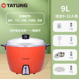 大同（Tatung） 台湾大同电饭煲电饭锅9L大容量不锈钢内胆隔水蒸煮卤9-12人电锅TAC-20S 红色 9L