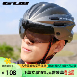 GUB 山地车公路车自行车骑行头盔带风镜眼镜一体男女安全单车装备 钛灰-配1副灰色镜片+帽檐