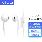 vivo原装耳机有线3.55mm圆孔半入耳式电脑手机耳机带麦游戏k歌x30x27x20x27 3.5mm接口 XE160耳机