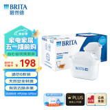 碧然德（BRITA） 家用滤水壶 净水壶滤芯 Maxtra 多效滤芯 6枚装