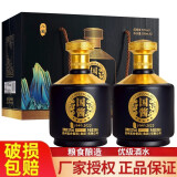 八瀚 酱香型53度白酒整箱国酱 粮食高粱高度酒水 礼盒装送礼500ml*2瓶 53度 500mL 2瓶 国酱手提式礼盒