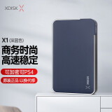 小盘(XDISK)1TB USB3.0移动硬盘X系列2.5英寸深蓝色 商务时尚 文件数据备份存储 高速便携 稳定耐用