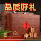 中闽凡诺 金骏眉红茶24小罐礼盒装360g 金俊眉武夷山正山红茶小种节日礼品 木纹金骏眉24罐360g*1盒