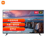 小米电视4X 65英寸 4K超高清 HDR 内置小爱 2GB+8GB 教育电视 智能语音网络液晶平板电视 L65M5-4X