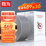 胜为（shengwei）超五类千兆网线 工程级【0.5±0.02mm】CAT5e类非屏蔽UTP工程家装纯铜POE监控305米  CLC-5305B