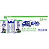 欧亚（Europe-Asia）大理高原全脂纯牛奶200g*20盒 绿色食品认证-2