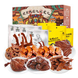 周黑鸭  霸气宠爱礼 武汉特产 休闲零食礼包 卤味礼盒1420g