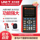 优利德UTD1050CL手持示波表数字存储示波器万用表一体机