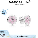 Pandora潘多拉925银木兰花耳饰耳钉290739PCZ粉色古风高级气质送圣诞礼物