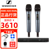 SENNHEISER 森海塞尔 XSW1 825 835 手持无线麦克风家用K歌会议直播唱歌话筒 XSW1-825 DUAL一拖二无线麦克风