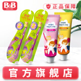 保宁(B＆B)保宁韩国进口儿童牙刷婴儿软毛牙刷  草莓牙膏+橙子牙膏+2段牙刷*2