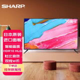 夏普（SHARP） 60B3 60英寸 4K超高清 日本原装面板 HDR 杜比音效 智能语音网络液晶平板电视机