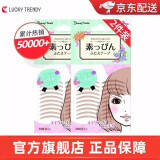 Lucky Trendy 日本原装进口双眼皮贴蕾丝隐形自然无痕肉色蕾丝肤色女眼皮贴防水极细轻薄款无痕 两件装/共120枚【单面】
