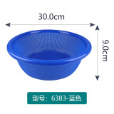 法漫玫洗菜篮加厚收纳塑料水果篮圆形沥水篮收纳镂空篮子淘米篮 蓝色1个 D-4(50.5*16.5cm)