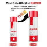 感力 Q-TLS 自动喷漆手喷漆自喷漆金属防水漆汽车改色家具木器漆450ml 天蓝色